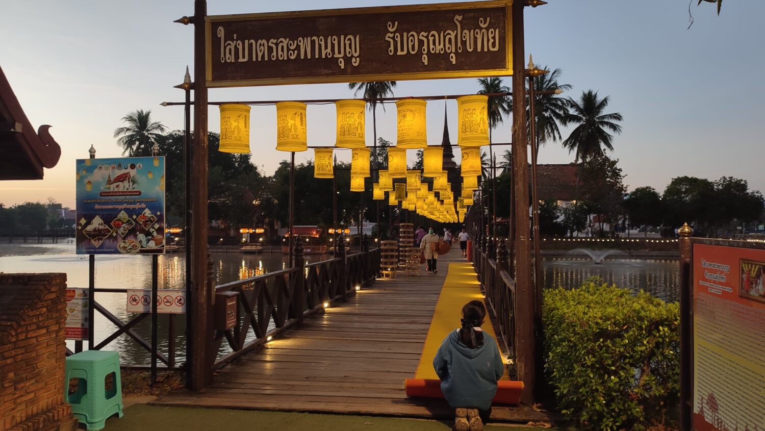 6:45 Uhr Zeremonie beendet