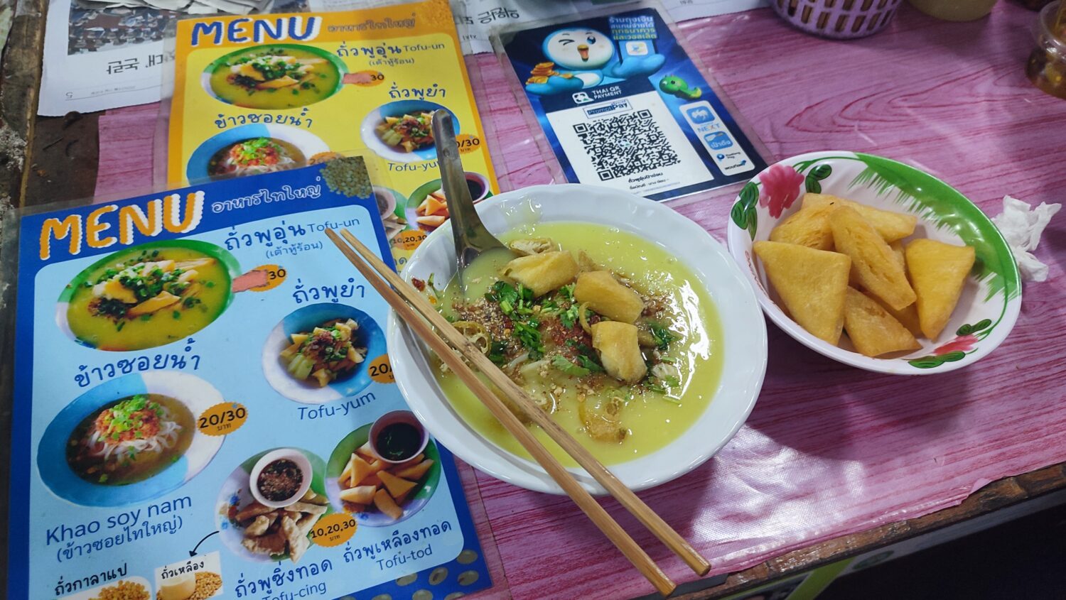 Frühstück in der Markthalle von Mae Hong Son