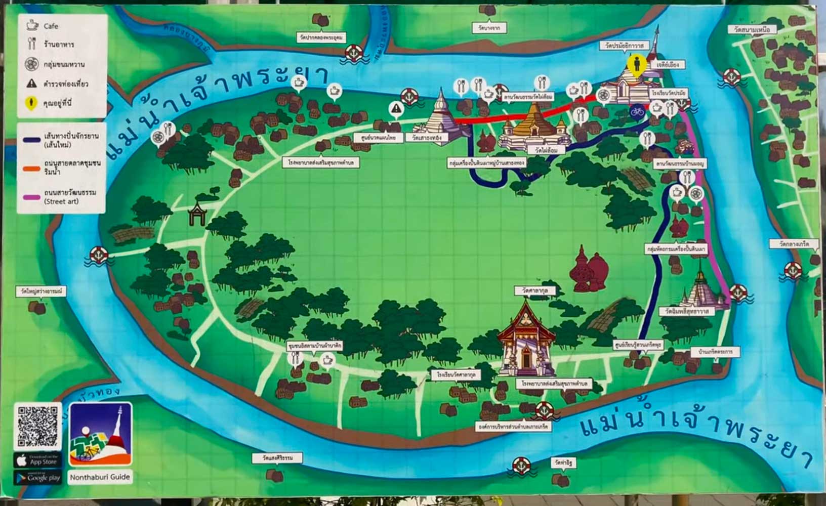 Koh Kret Walking Map